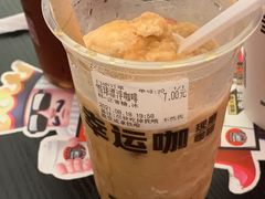 -幸运咖(思源学院店)