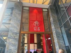 -寻味顺德·珍之宝酒楼(银钻店)