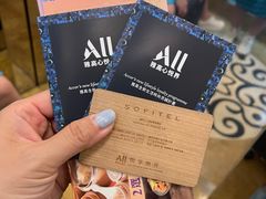 -澳门十六浦索菲特大酒店
