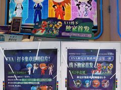 -杭州湖滨in77
