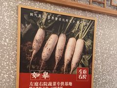 -左庭右院鲜牛肉火锅(长泰广场店)