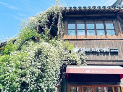 -猫的天空之城概念书店(苏州平江店)