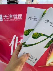 -天津健丽·去眼袋医疗美容机构