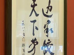 -老边饺子馆(中街店)