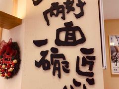 -陳八两面家(滨江天街店)