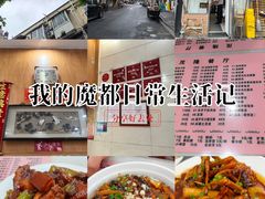 -茂隆餐厅(进贤路店)