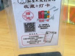 -孙盛兴奥灶面馆·蟹黄面·三虾面(直营.拙政园店)
