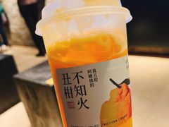 丑柑不知火-阿嬷手作(深圳梅林卓悦汇店)