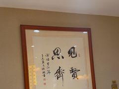 -箪食巷私房菜馆·鲁菜(玉函路店)