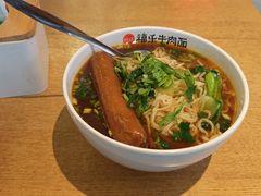 -福乐牛肉面(菜市店)