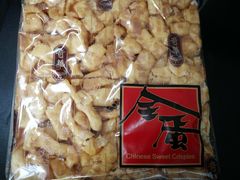 -奇华饼家(香港国际机场T1店)