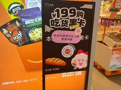-天虹购物中心(石路店)