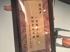 -京兆尹(雍和宫店)