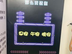 -星空失恋博物馆(北京路旗舰店)
