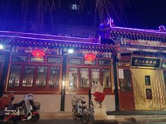 -眉州东坡(团结湖店)