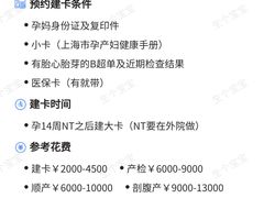 -上海市第七人民医院