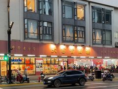 -大富贵(旗舰店)