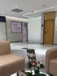 -Yestar 嘉兴艺星医疗美容医院
