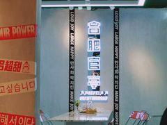 -百事喜乐炸鸡铺(合肥首店)