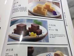 菜单-天和晟烤鸭店(世纪坛店)