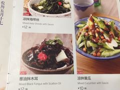 -宏状元现熬粥·京味菜(黄寺大街店)