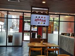 大堂-宏状元现熬粥·京味菜(黄寺大街店)