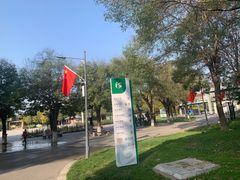 -河北省园博园
