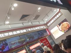 -见味花甲(福田coco park店)