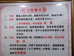 -金杨拉面王小吃面馆·牛三宝面·红烧牛肉粉