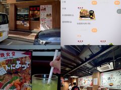 -铁火堂(尖沙咀店)