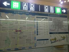 -安立路(地铁站)