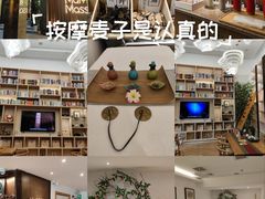 -麦子MaiMassage(打浦桥店)