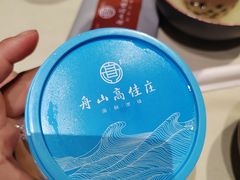 -高佳庄·海鲜酒楼(东港店)