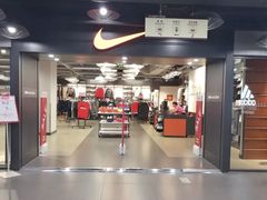 -华联商厦(火车站店)