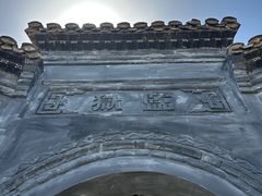 -内乡县衙博物馆
