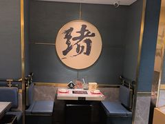 -一绪に寿喜烧(虹悦城店)
