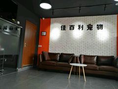 -佳百利宠物(荣乐中路115弄小区店)