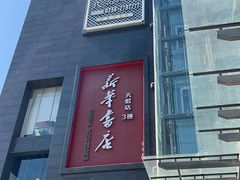 -凡花主题KTV(天虹店)