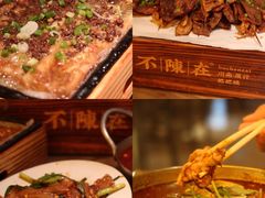 -不曾在把把烧•烧烤(莲坂磐基店)