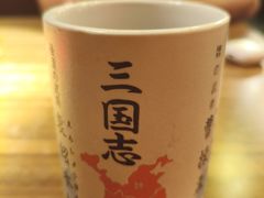 -隐月· 㐂和食屋(芝罘万达公馆店)