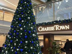 -CHARLIETOWN红茶公司(南京万象天地店)