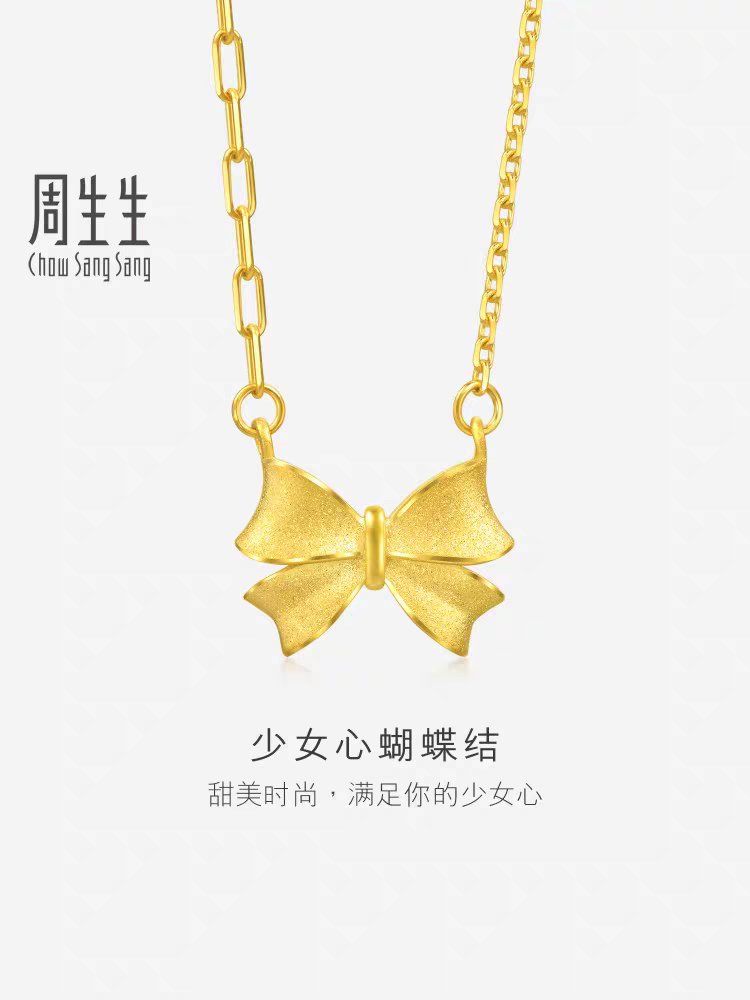 周生生少女心蝴蝶结足金项链