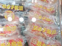 -味多美蛋糕(安定门店)