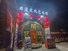 -滦州古城