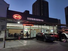 -北京福铃丰瑞比亚迪4S店(花乡店)