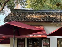 -COSTA COFFEE(西湖天地店)