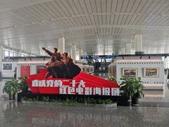 -石家庄正定国际机场-T2航站楼