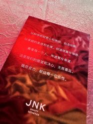 -JNK皮肤管理中心