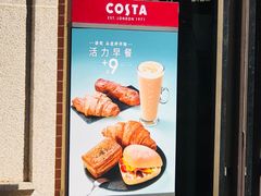 -COSTA COFFEE(上海虹口公园店)