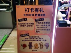 -港汇恒隆广场